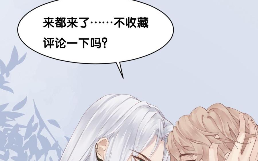 镜庐仙医韩漫全集-第29话 注意场合啦！无删减无遮挡章节图片 