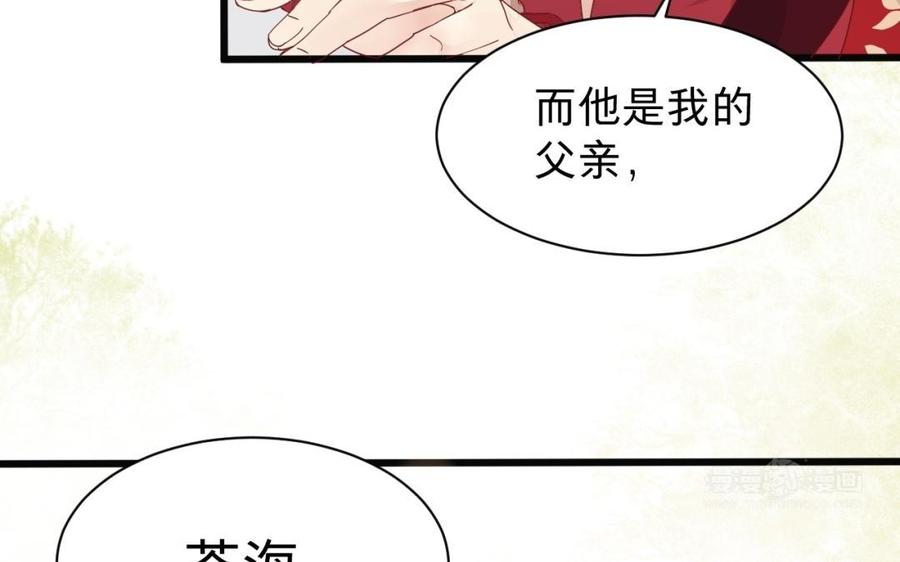 镜庐仙医韩漫全集-第29话 注意场合啦！无删减无遮挡章节图片 
