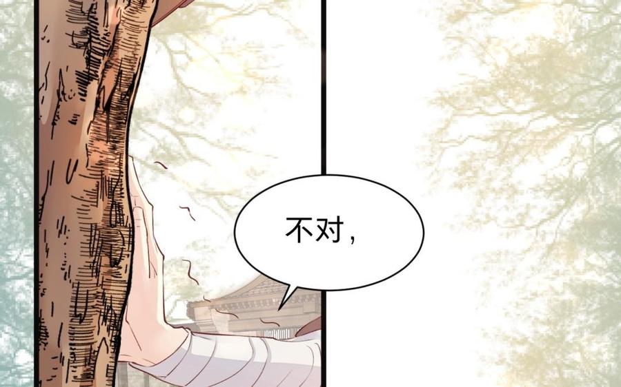 镜庐仙医韩漫全集-第29话 注意场合啦！无删减无遮挡章节图片 