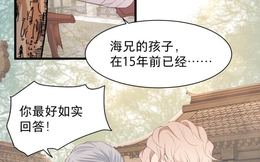 镜庐仙医韩漫全集-第29话 注意场合啦！无删减无遮挡章节图片 