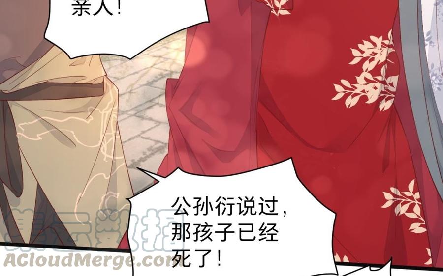 镜庐仙医韩漫全集-第29话 注意场合啦！无删减无遮挡章节图片 