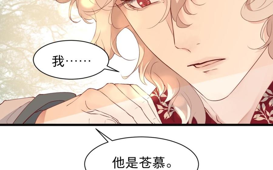 镜庐仙医韩漫全集-第29话 注意场合啦！无删减无遮挡章节图片 