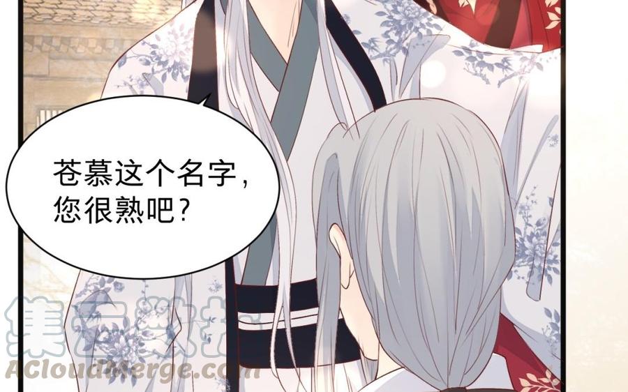 镜庐仙医韩漫全集-第29话 注意场合啦！无删减无遮挡章节图片 
