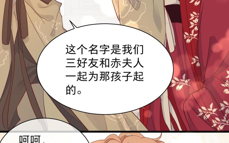 镜庐仙医韩漫全集-第29话 注意场合啦！无删减无遮挡章节图片 