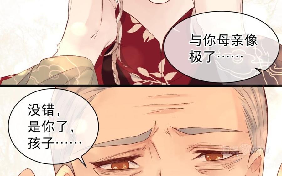 镜庐仙医韩漫全集-第29话 注意场合啦！无删减无遮挡章节图片 