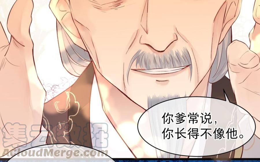 镜庐仙医韩漫全集-第29话 注意场合啦！无删减无遮挡章节图片 