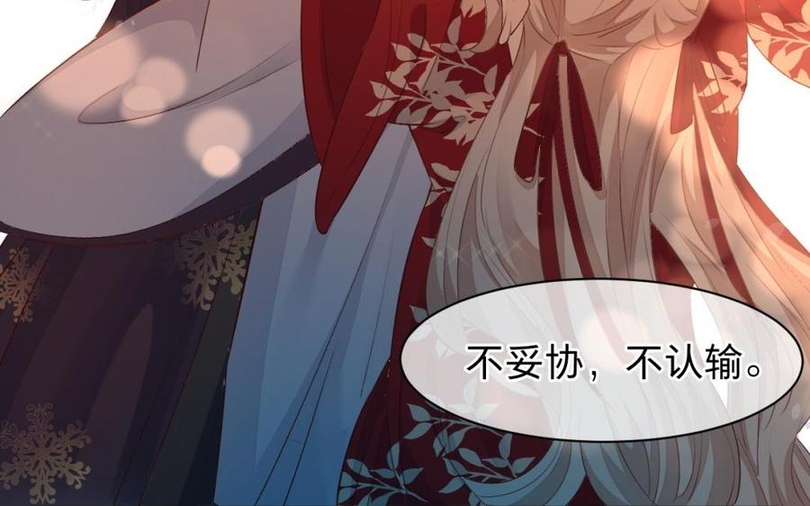 镜庐仙医韩漫全集-第29话 注意场合啦！无删减无遮挡章节图片 