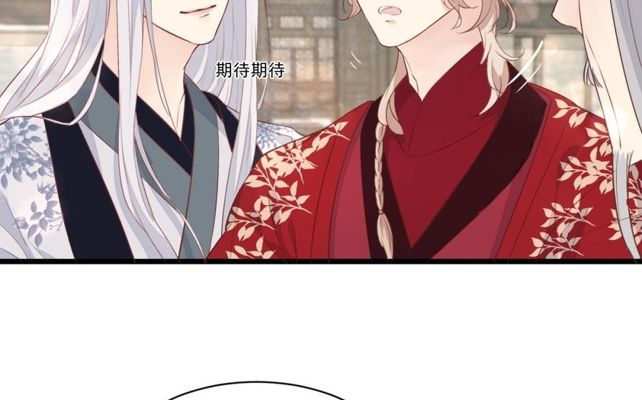 镜庐仙医韩漫全集-第29话 注意场合啦！无删减无遮挡章节图片 