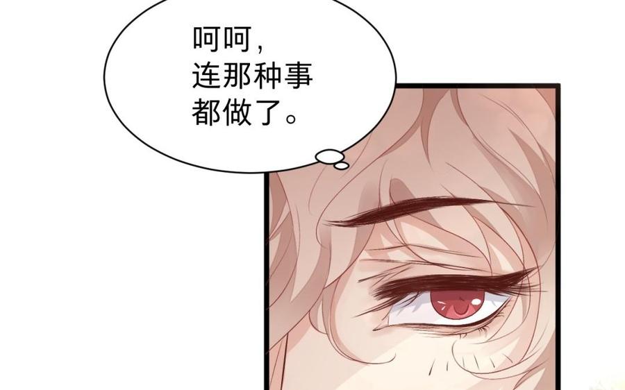 镜庐仙医韩漫全集-第29话 注意场合啦！无删减无遮挡章节图片 
