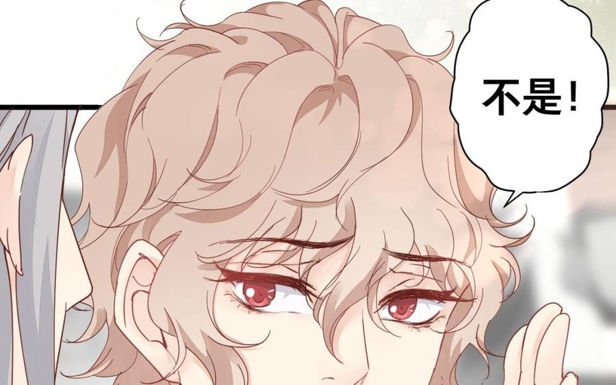 镜庐仙医韩漫全集-第29话 注意场合啦！无删减无遮挡章节图片 