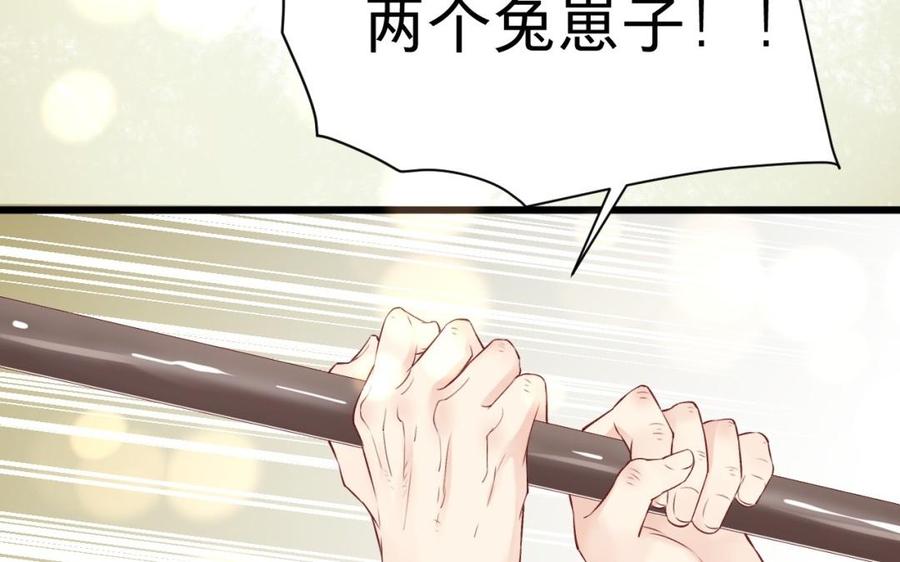 镜庐仙医韩漫全集-第29话 注意场合啦！无删减无遮挡章节图片 