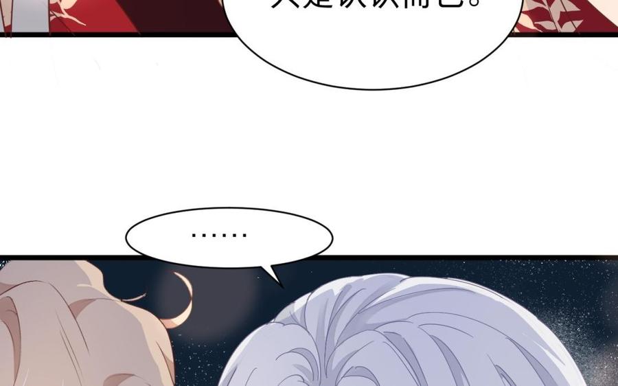 镜庐仙医韩漫全集-第29话 注意场合啦！无删减无遮挡章节图片 