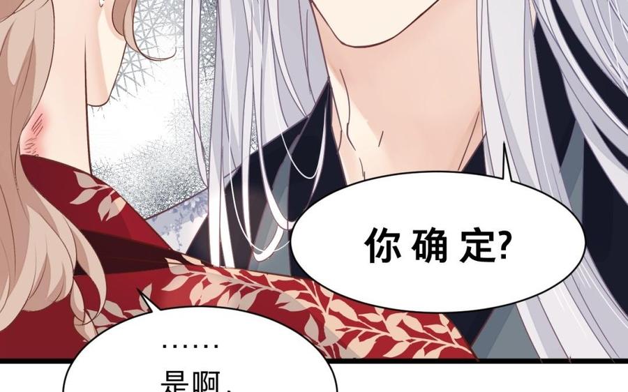 镜庐仙医韩漫全集-第29话 注意场合啦！无删减无遮挡章节图片 