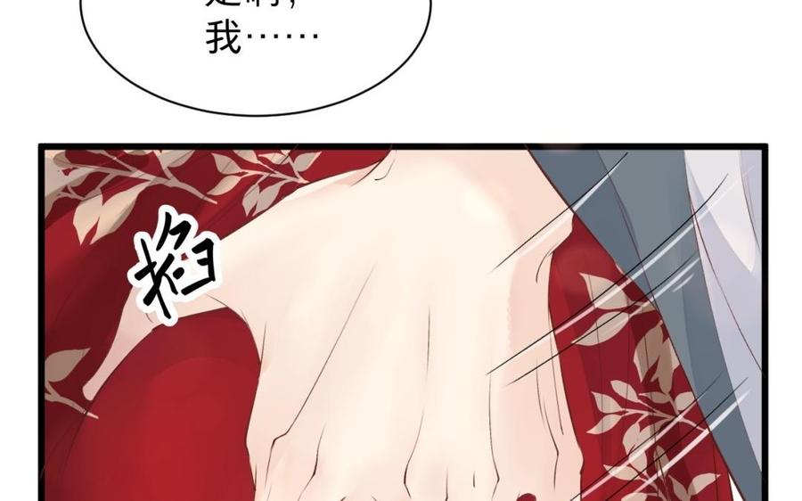 镜庐仙医韩漫全集-第29话 注意场合啦！无删减无遮挡章节图片 