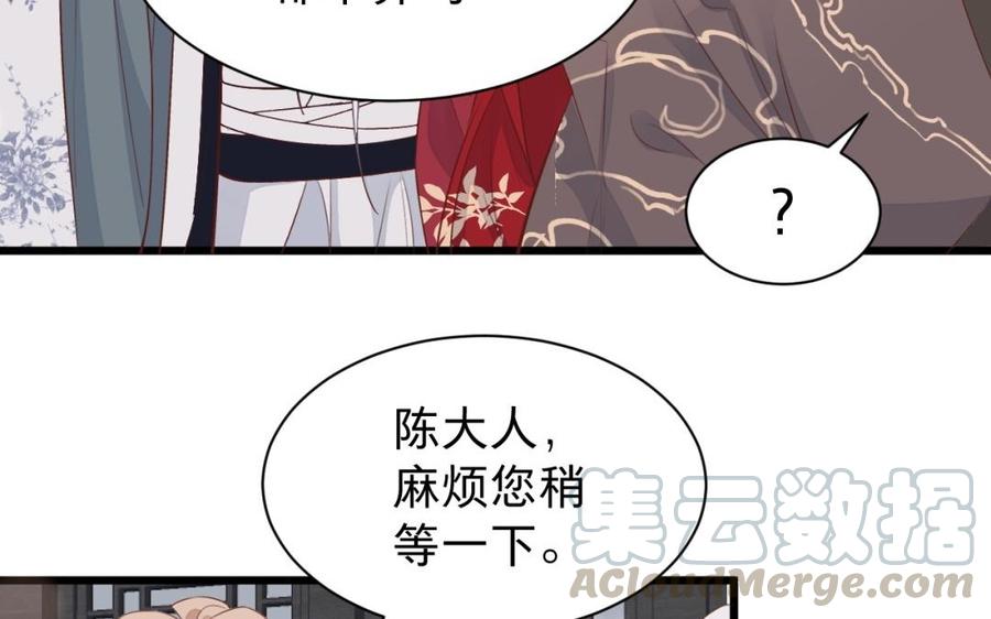 镜庐仙医韩漫全集-第29话 注意场合啦！无删减无遮挡章节图片 