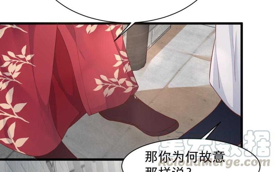 镜庐仙医韩漫全集-第29话 注意场合啦！无删减无遮挡章节图片 