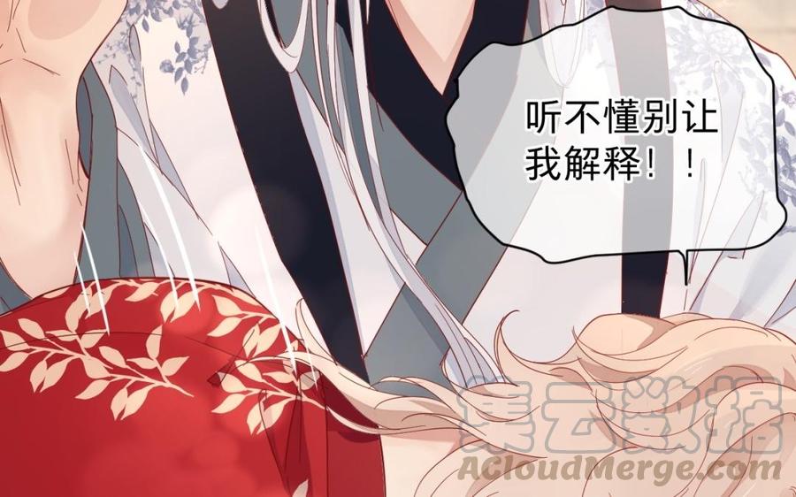镜庐仙医韩漫全集-第29话 注意场合啦！无删减无遮挡章节图片 