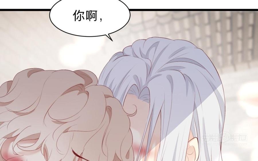 镜庐仙医韩漫全集-第29话 注意场合啦！无删减无遮挡章节图片 