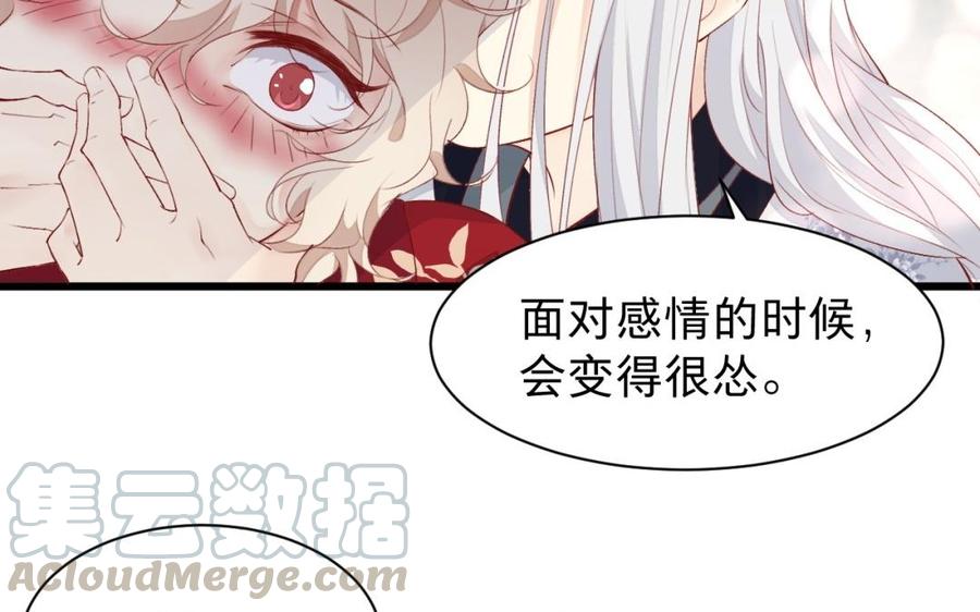 镜庐仙医韩漫全集-第29话 注意场合啦！无删减无遮挡章节图片 