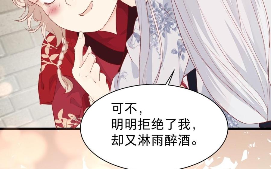 镜庐仙医韩漫全集-第29话 注意场合啦！无删减无遮挡章节图片 