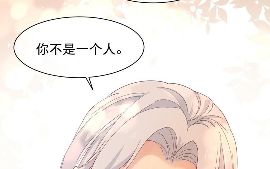 镜庐仙医韩漫全集-第29话 注意场合啦！无删减无遮挡章节图片 