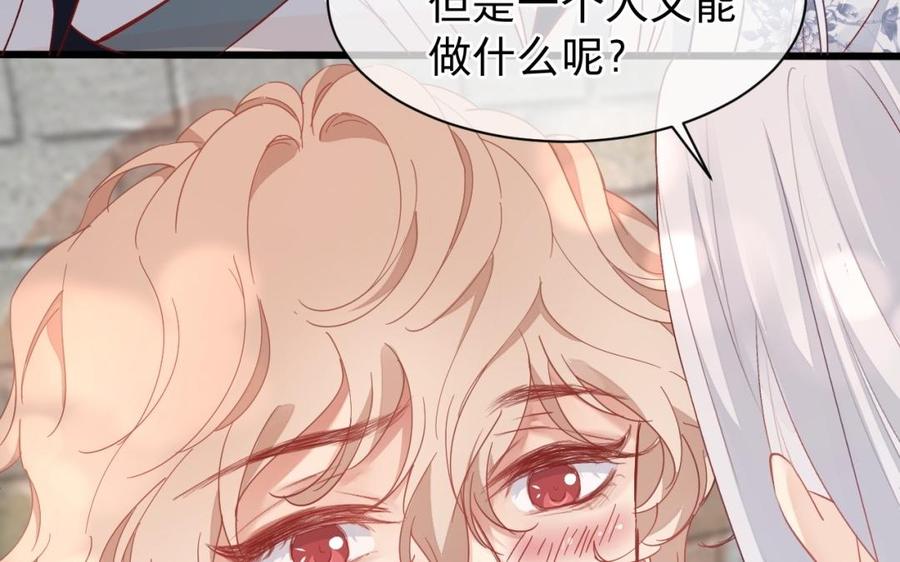 镜庐仙医韩漫全集-第29话 注意场合啦！无删减无遮挡章节图片 