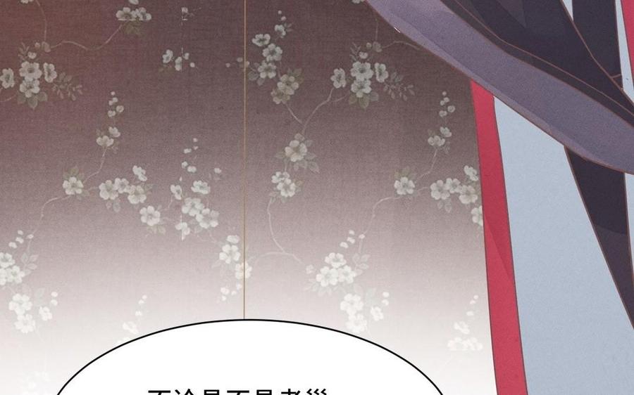 镜庐仙医韩漫全集-第3话 无心地活着无删减无遮挡章节图片 