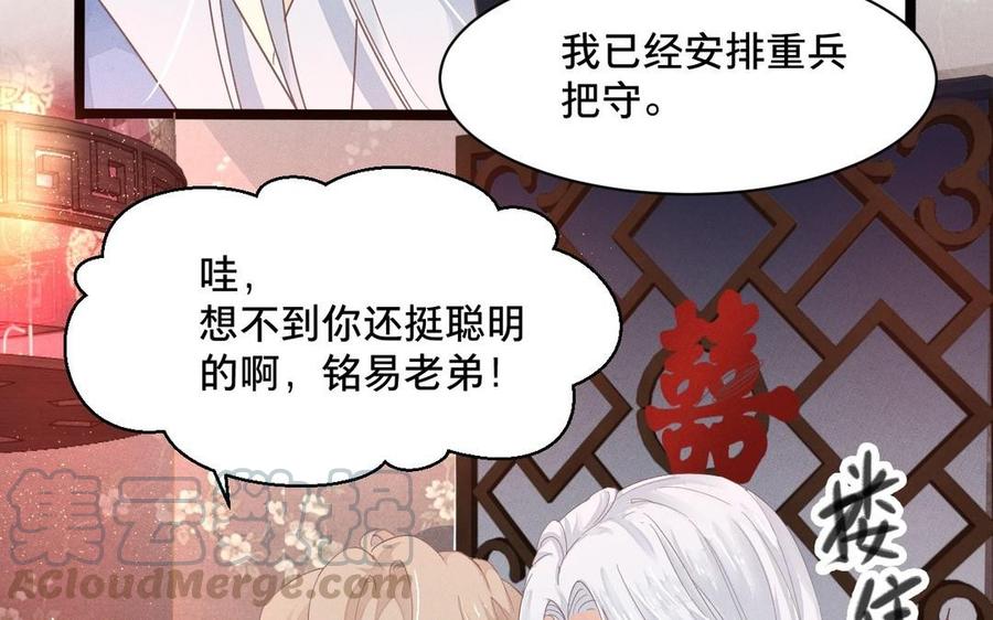 镜庐仙医韩漫全集-第3话 无心地活着无删减无遮挡章节图片 