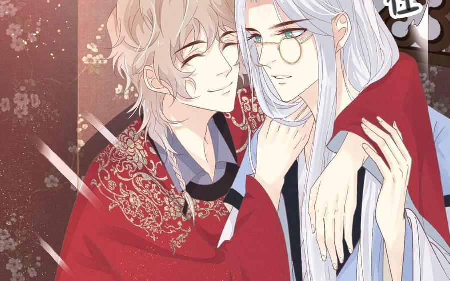 镜庐仙医韩漫全集-第3话 无心地活着无删减无遮挡章节图片 