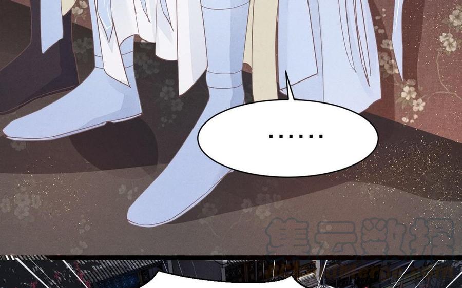 镜庐仙医韩漫全集-第3话 无心地活着无删减无遮挡章节图片 