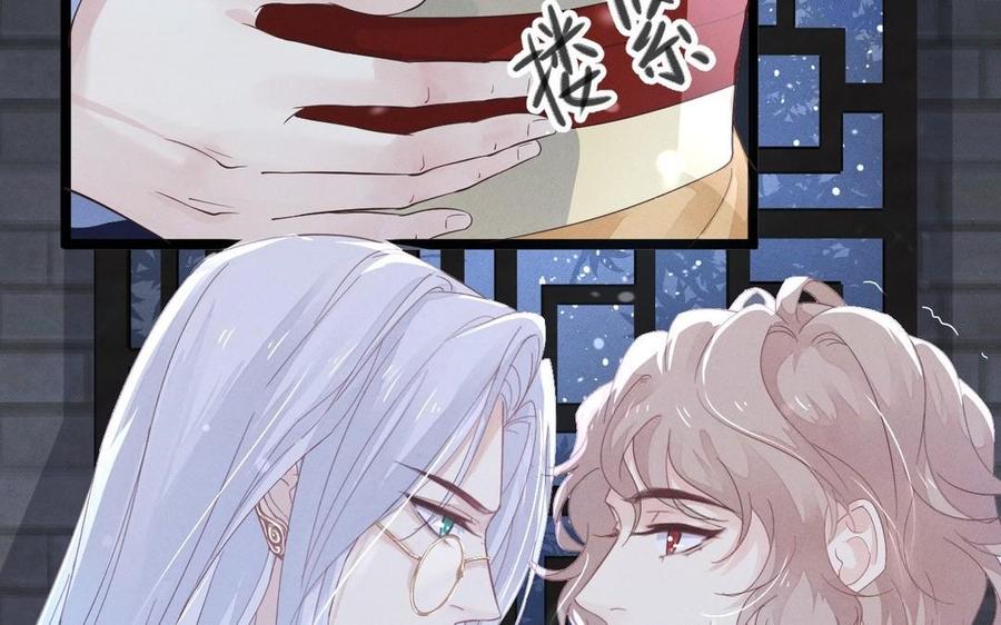镜庐仙医韩漫全集-第3话 无心地活着无删减无遮挡章节图片 