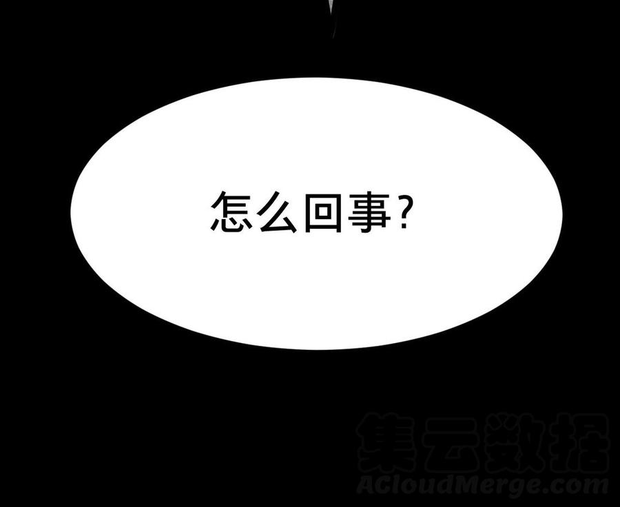 镜庐仙医韩漫全集-第3话 无心地活着无删减无遮挡章节图片 
