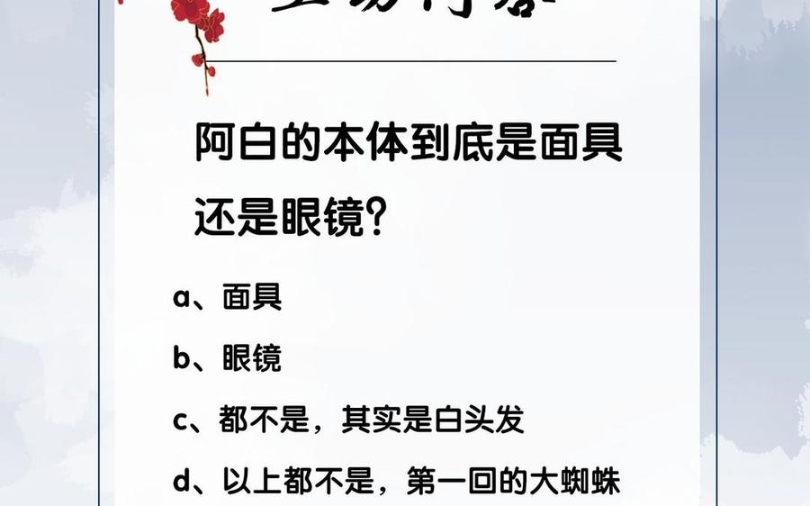 镜庐仙医韩漫全集-第3话 无心地活着无删减无遮挡章节图片 