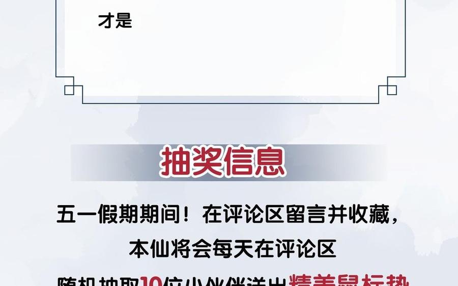 镜庐仙医韩漫全集-第3话 无心地活着无删减无遮挡章节图片 