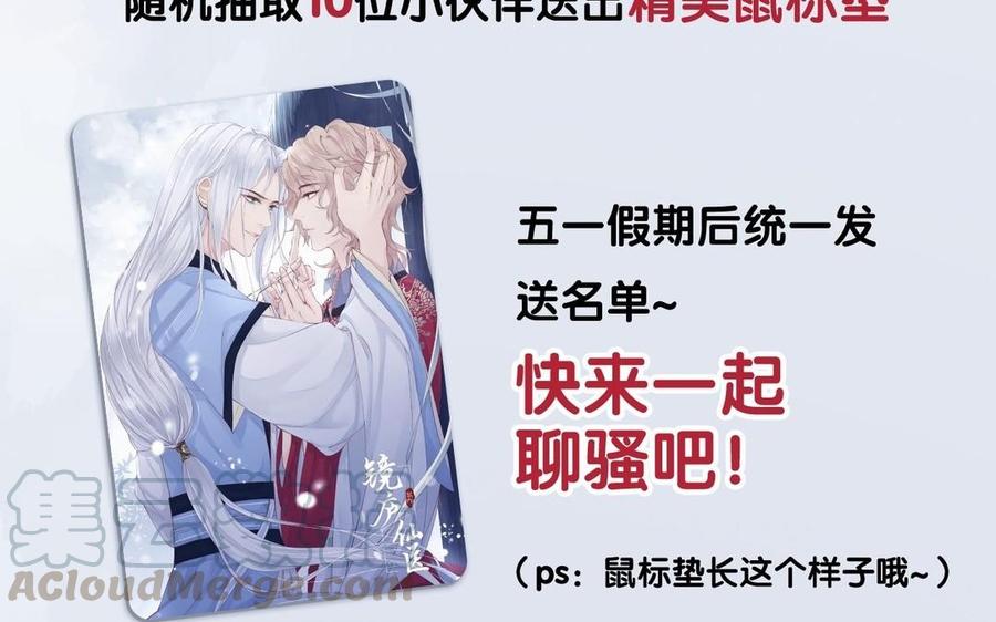 镜庐仙医韩漫全集-第3话 无心地活着无删减无遮挡章节图片 