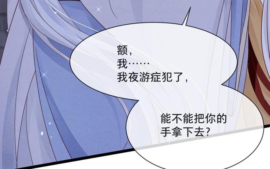 镜庐仙医韩漫全集-第3话 无心地活着无删减无遮挡章节图片 