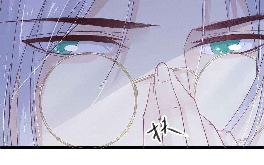 镜庐仙医韩漫全集-第3话 无心地活着无删减无遮挡章节图片 