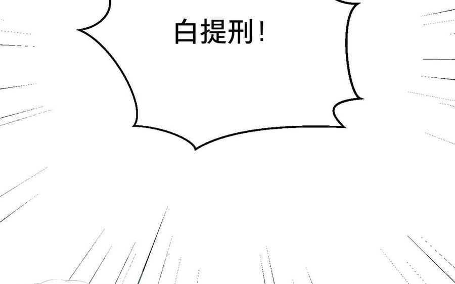 镜庐仙医韩漫全集-第3话 无心地活着无删减无遮挡章节图片 