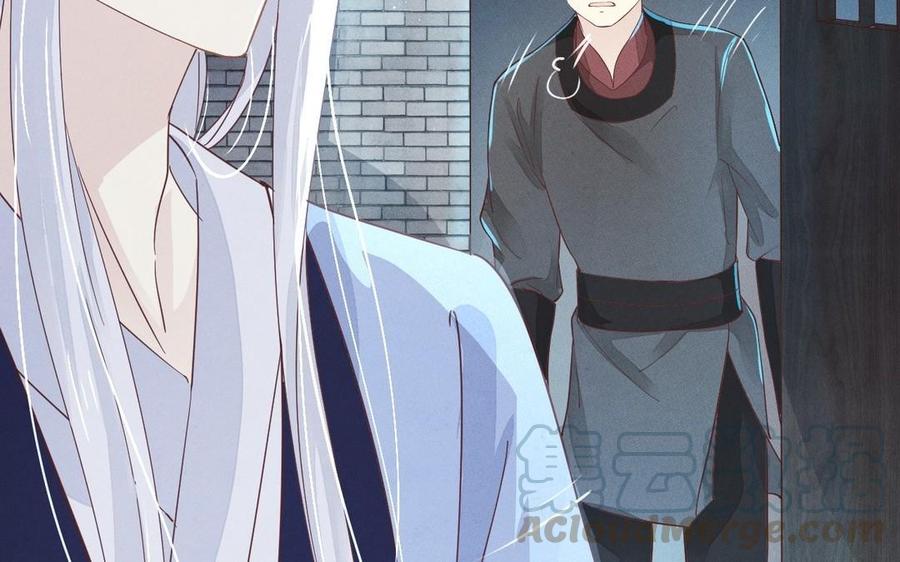 镜庐仙医韩漫全集-第3话 无心地活着无删减无遮挡章节图片 