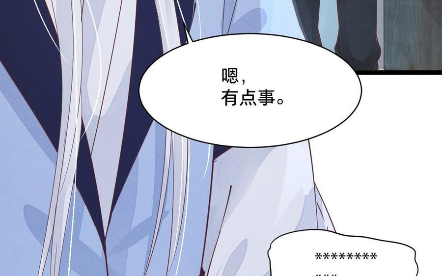 镜庐仙医韩漫全集-第3话 无心地活着无删减无遮挡章节图片 