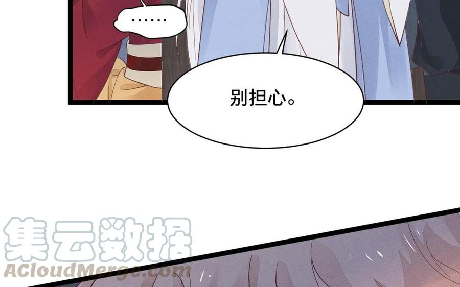 镜庐仙医韩漫全集-第3话 无心地活着无删减无遮挡章节图片 