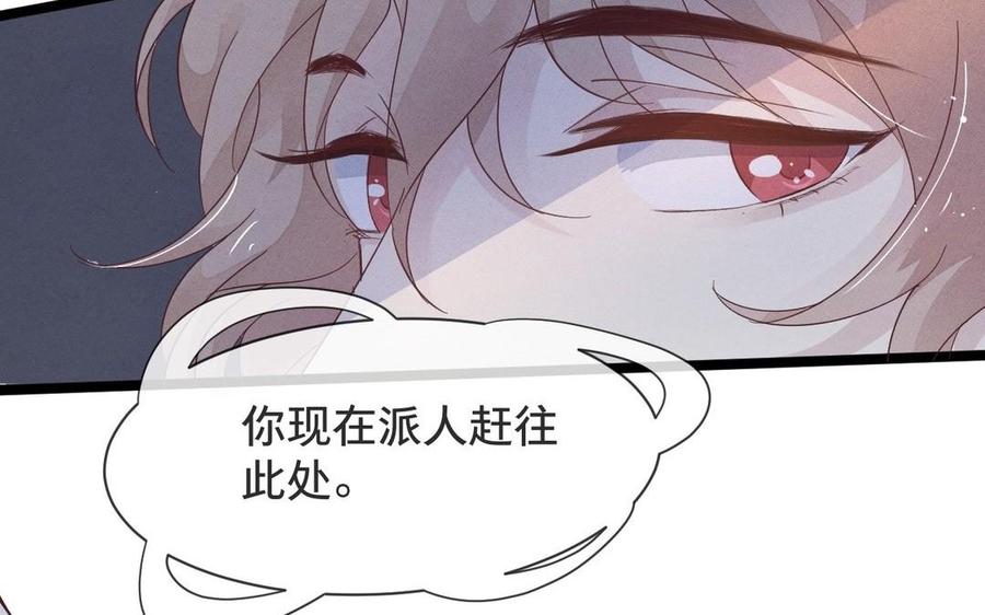 镜庐仙医韩漫全集-第3话 无心地活着无删减无遮挡章节图片 