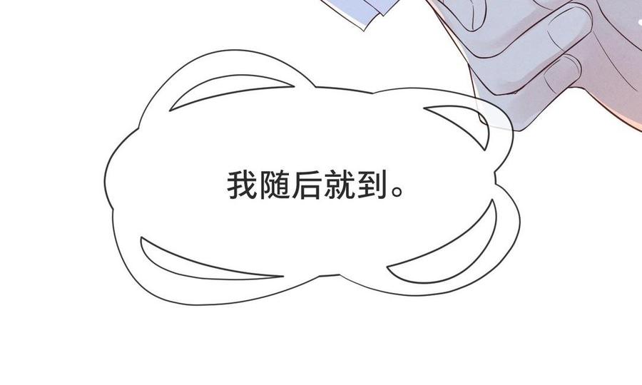 镜庐仙医韩漫全集-第3话 无心地活着无删减无遮挡章节图片 