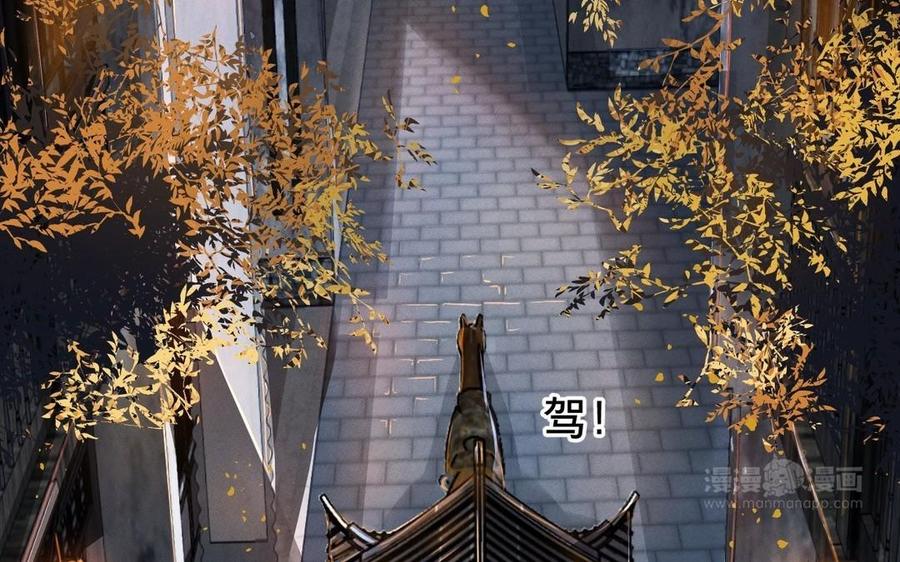 镜庐仙医韩漫全集-第3话 无心地活着无删减无遮挡章节图片 