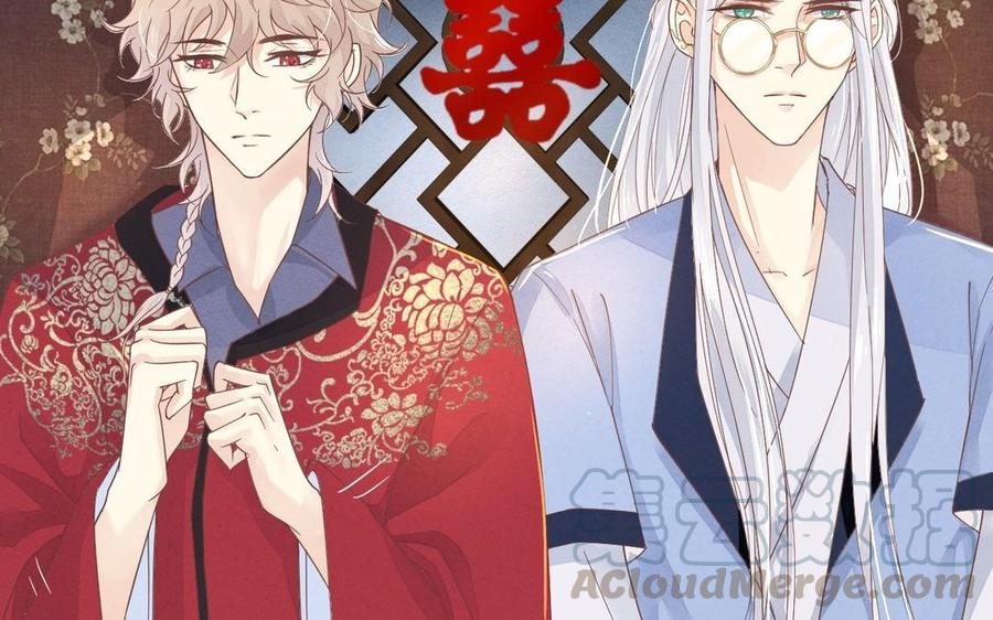 镜庐仙医韩漫全集-第3话 无心地活着无删减无遮挡章节图片 