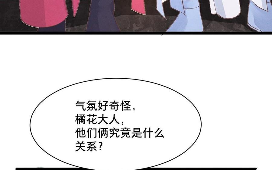 镜庐仙医韩漫全集-第3话 无心地活着无删减无遮挡章节图片 