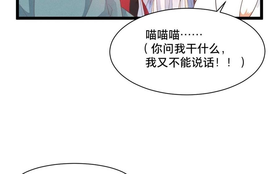 镜庐仙医韩漫全集-第3话 无心地活着无删减无遮挡章节图片 