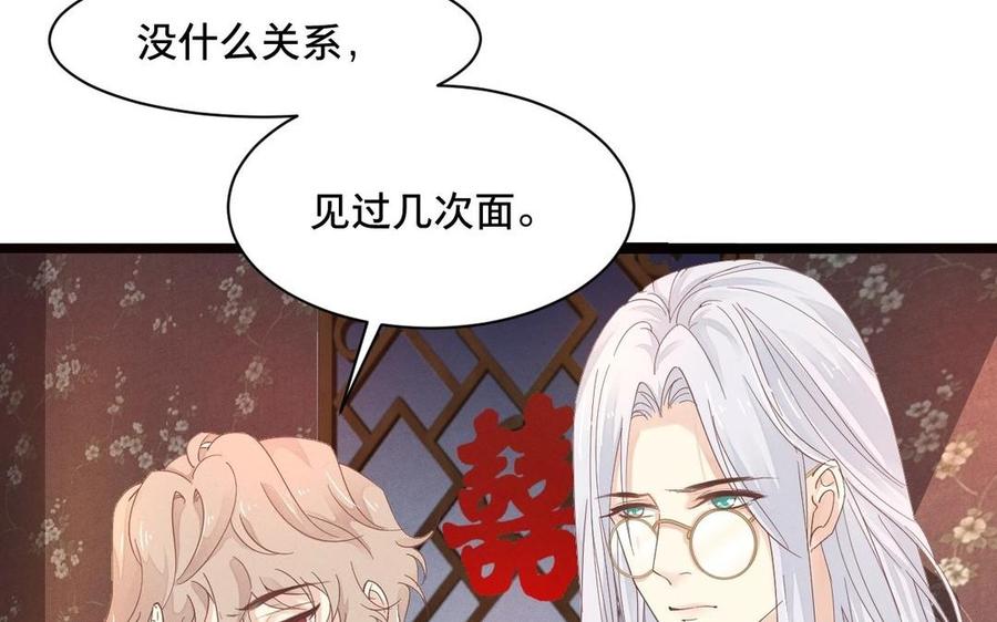 镜庐仙医韩漫全集-第3话 无心地活着无删减无遮挡章节图片 
