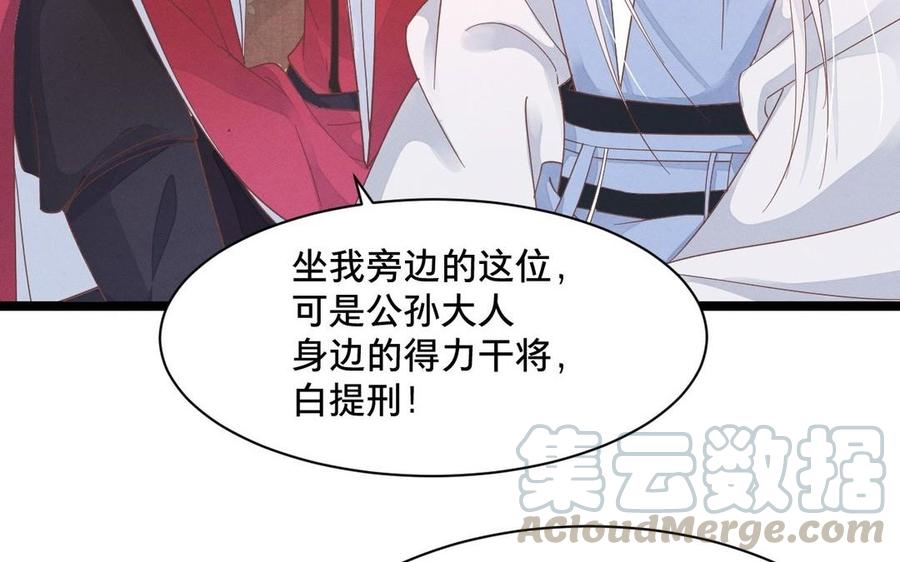 镜庐仙医韩漫全集-第3话 无心地活着无删减无遮挡章节图片 