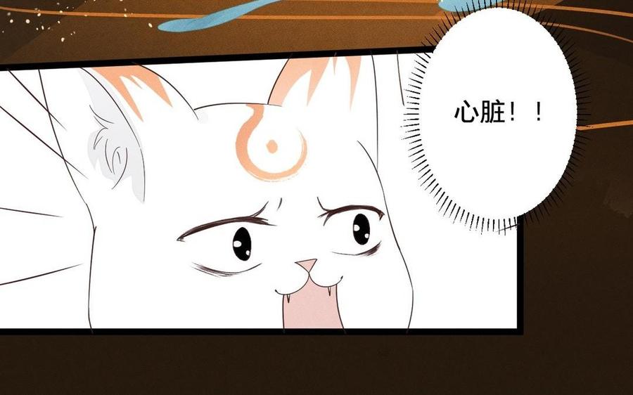 镜庐仙医韩漫全集-第3话 无心地活着无删减无遮挡章节图片 